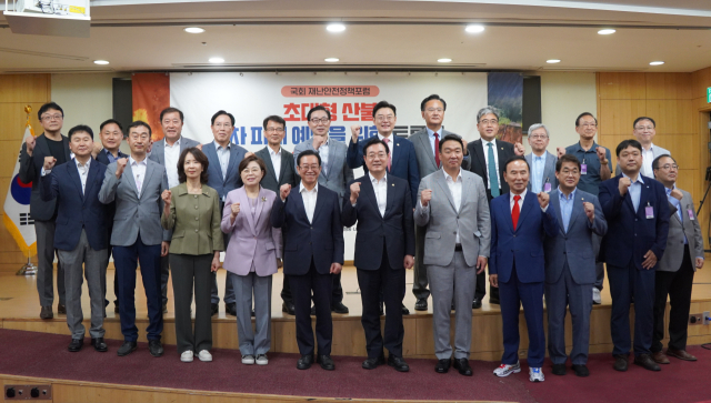 9일 국회 재난안전정책포럼(공동대표의원 이종배·민홍철, 연구책임의원 정희용)은 국회의원회관에서 