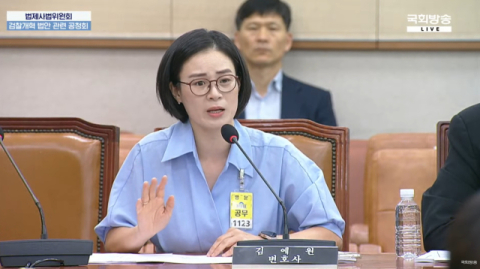 검찰개혁법 두고 