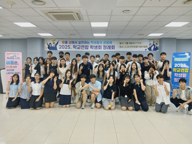 대구시교육청은 9일 2·28민주운동기념회관에서 고등학교별 대표 학생, 지도교사 등 100여 명이 참석해 