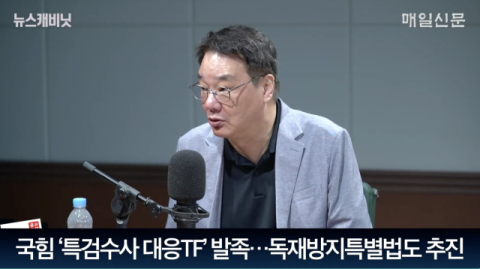 '적폐청산 시즌2' 털리는데…
