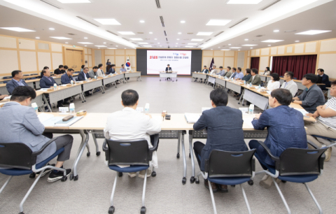 구미시, 건설협회와 '청렴 간담회' 실시
