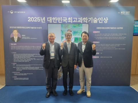 아이넷방송 박준희 회장, 국내외 과학자들과 미래 융복합 과학기술 논의의 장 함께해