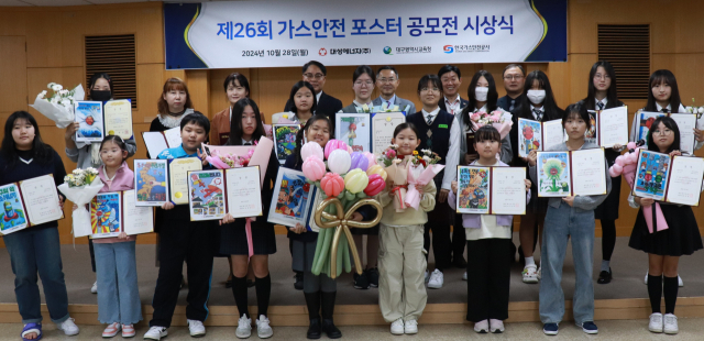대성에너지(주)는 오는 9월1일까지 제27회 
