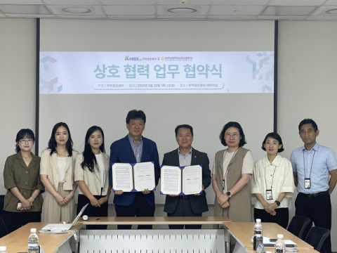 케이메디허브, 과학인재·바이오산업 진흥 위한 실무형 인재양성위해 업무협약 맺어