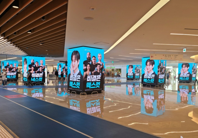사진= 넥스트플레이어 제공