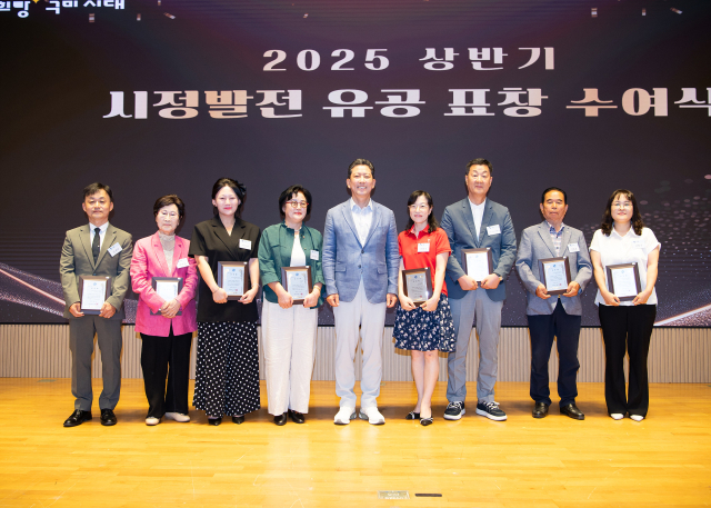 경북 구미시는 10일 