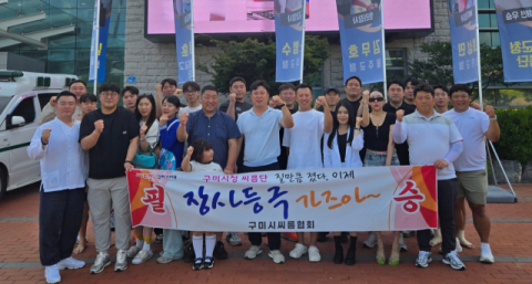구미시청씨름단, '2025 민속씨름 보은장사 대회'서 우수 성적