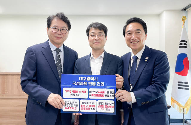 김정기 대구시장 대행 