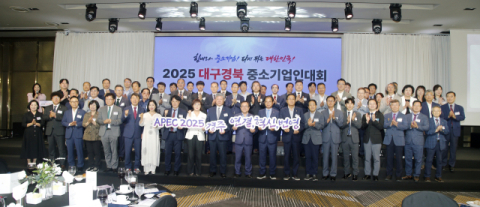 정승진 한국OSG 대표 '대구경북 중소기업인대회' 대상