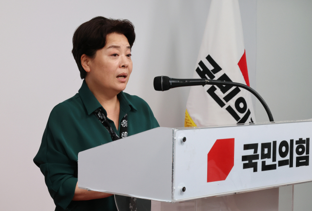 첫 회의 연 국민의힘 혁신위, 