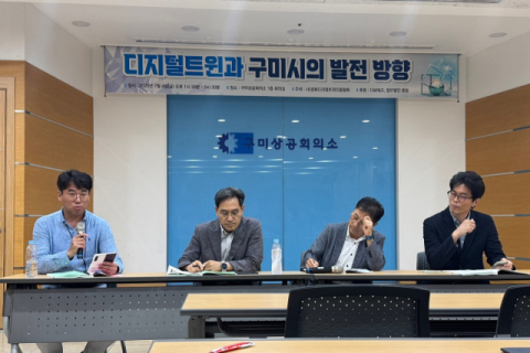 경북디지털트윈진흥협회, AI·디지털트윈 학술대회 성료