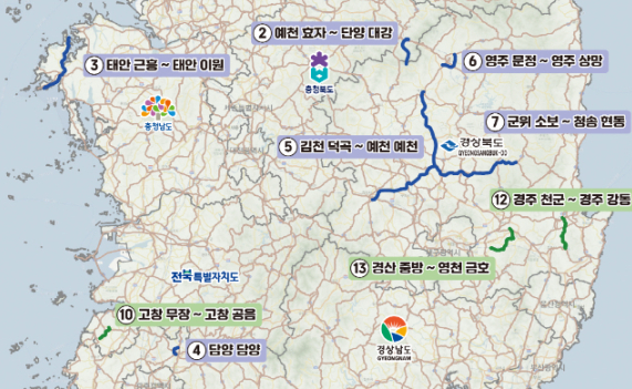 경북 6개 도로 승격…TK신공항의 문 열린다