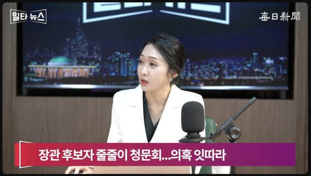 진행자 서수현 아나운서. 매일신문 유튜브