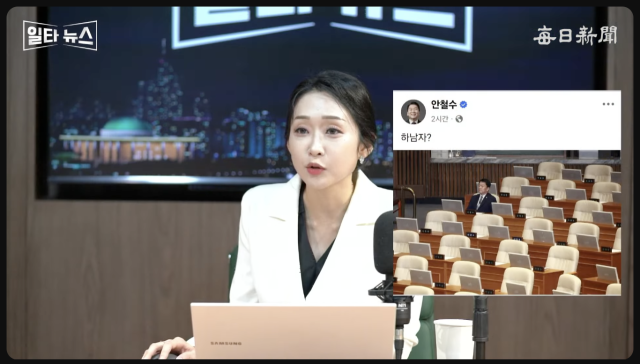 진행자 서수현 아나운서. 매일신문 유튜브