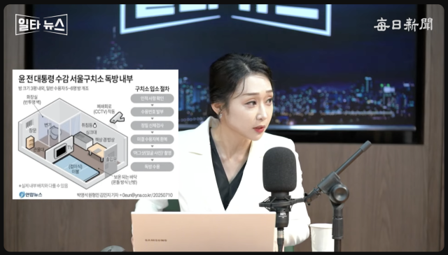 진행자 서수현 아나운서. 매일신문 유튜브