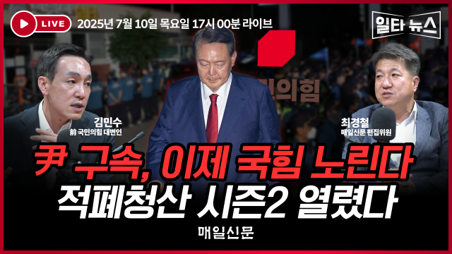 매일신문 유튜브 
