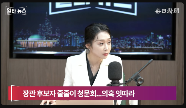 진행자 서수현 아나운서. 매일신문 유튜브
