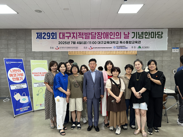 한국폴리텍대학 영남융합기술캠퍼스는 최근 발달장애인 위한 재능기부 봉사활동을 펼쳤다. 한국폴리텍대학 영남융합기술캠퍼스 제공
