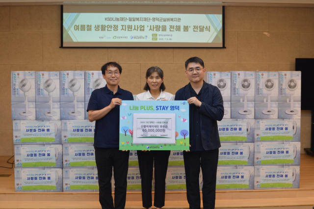 대구한의대 산학협력단은 산불피해 재해민 대상 여름철 생활안정 지원을 추진했다. 대구한의대 제공