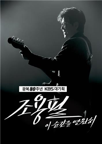 YPC 제공