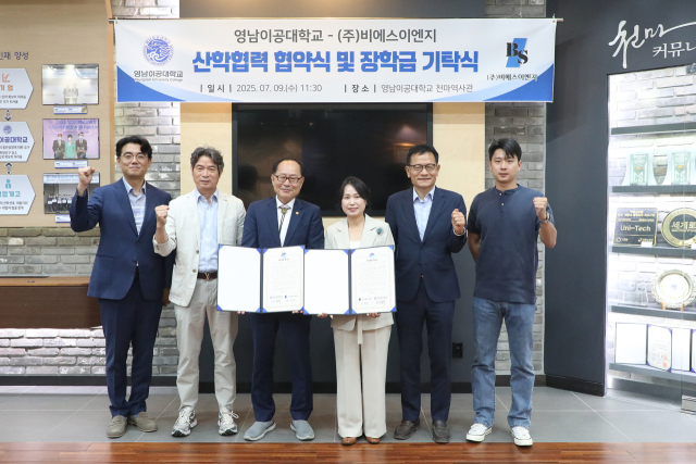 영남이공대는 ㈜비에스이엔지로부터 장학금 1천만 원을 기탁받았다. 영남이공대 제공