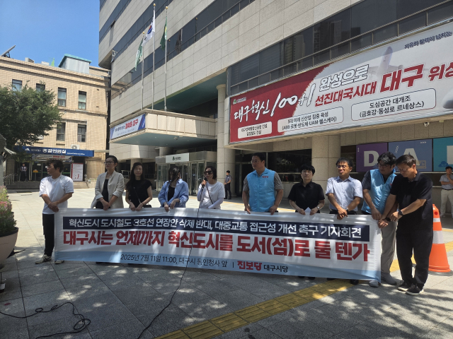 서구 이어 동구 주민도…