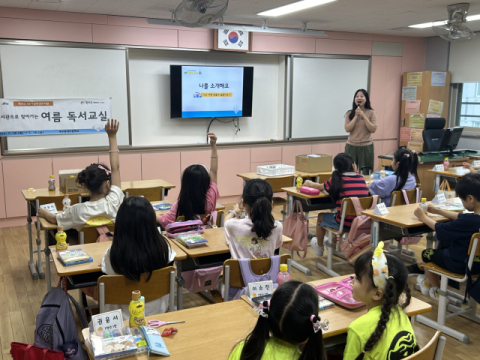 대구 공공도서관 6곳 '2025년 여름방학 늘봄형 도서관학교' 운영
