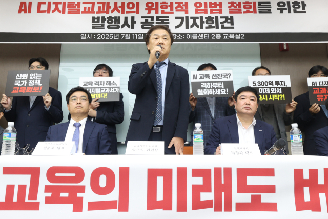 AI 교과서 발행사들 