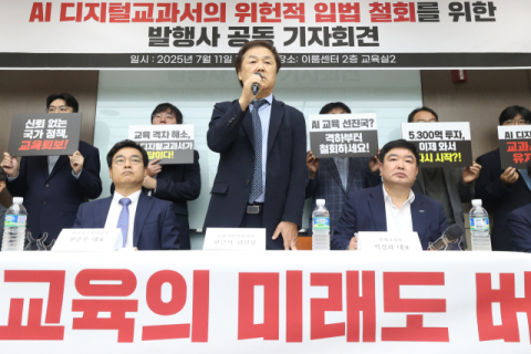 AI 교과서 발행사들 