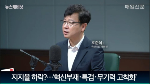 호준석 