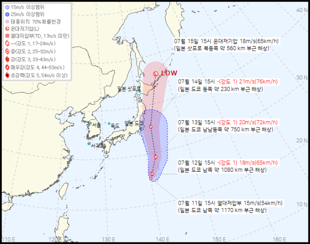 기상청 11일 오후 4시 30분 발표 10호 열대저압부(5호 태풍 나리 발달 전망) 예상경로