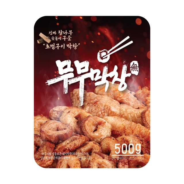 경산시 식품업체 ㈜아라호의 육가공 브랜드 