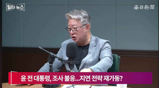 조응천 전 개혁신당 의원. 매일신문 유튜브 