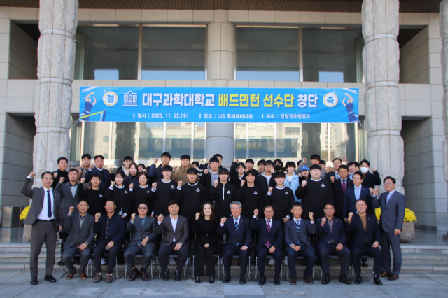 대구과학대 배드민턴 선수단 창단 모습. 대구과학대 제공