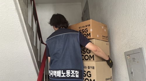 택배기사 '주5일제' 쿠팡은 정착, CJ는 딴 세상 이야기?