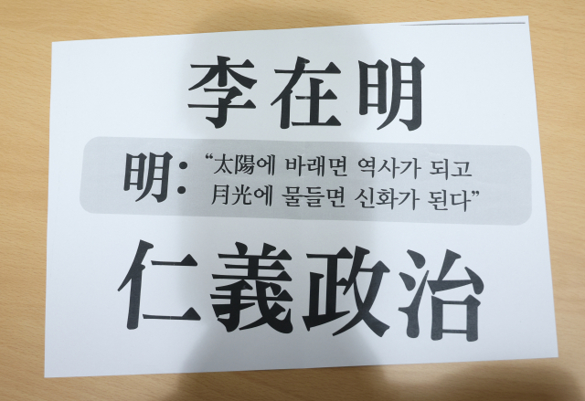 이규연 홍보소통수석이 11일 용산 대통령실 기자회견장에서 이재명 대통령과 정규재 전 한국경제신문 주필, 조갑제