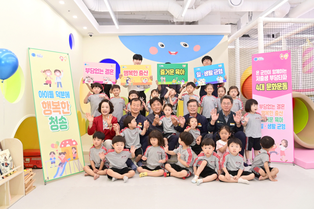 청송군은 최근 