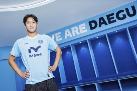 대구FC, 경남FC '원클럽맨' 우주성 영입