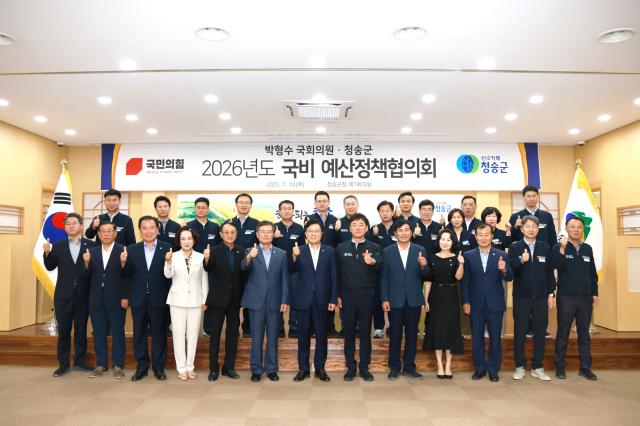 지난 10일 청송군청 제1회의실에서 