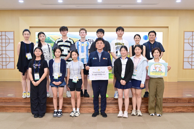 지난 4일부터 9일까지 청송군청소년수련관은 뉴질랜드 Symphonia Music 단원들과 함께 국제청소년교류활동 