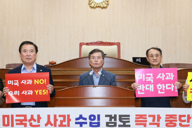 청송군의회는 최근 정부의 미국산 사과 수입 검토 움직임에 대해 강력히 반발하며, 즉각 중단을 촉구하는 성명서를 발표했다. 청송군의회 제공
