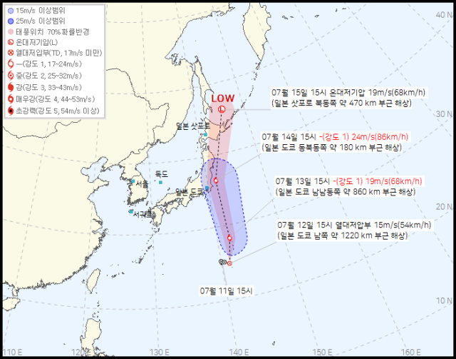 기상청 12일 오후 4시 30분 발표 10호 열대저압부(향후 5호 태풍 나리 또는 6호 태풍 위파 발달 가능성) 예상경로