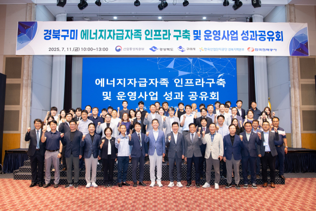 지난 11일 열린 