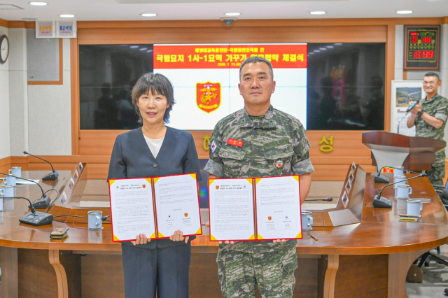 지난 11일 해병대교육훈련단 대회의실에서 훈련단과 국립영천호국원의 상호 협력·지원을 위한 업무협약 체결식이 진행되고 있다. 해병대교육훈련단 제공.