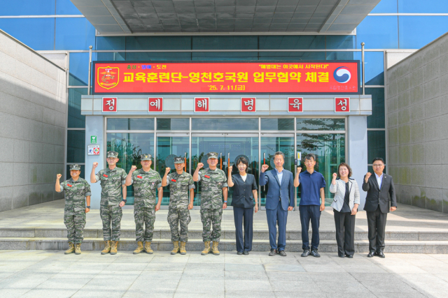 지난 11일 해병대교육훈련단 대회의실에서 훈련단과 국립영천호국원의 상호 협력·지원을 위한 업무협약 체결식이 진행되고 있다. 해병대교육훈련단 제공.