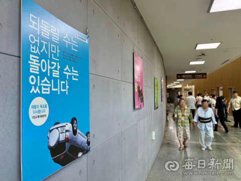 전국 유일 교통재활병원 환자 7배 급증…권역별 확대는 '제자리'