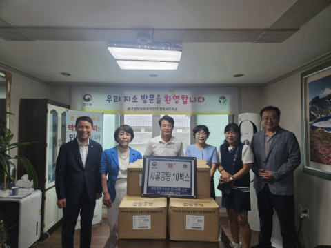 ㈜대성피앤비 이규화 대표, 법무보호공단 경북서부지소에 따뜻한 기부
