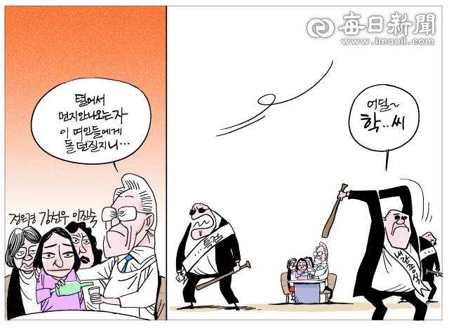 [매일희평] 주막집 개가 사나우면 술이 쉰다 -한비자-