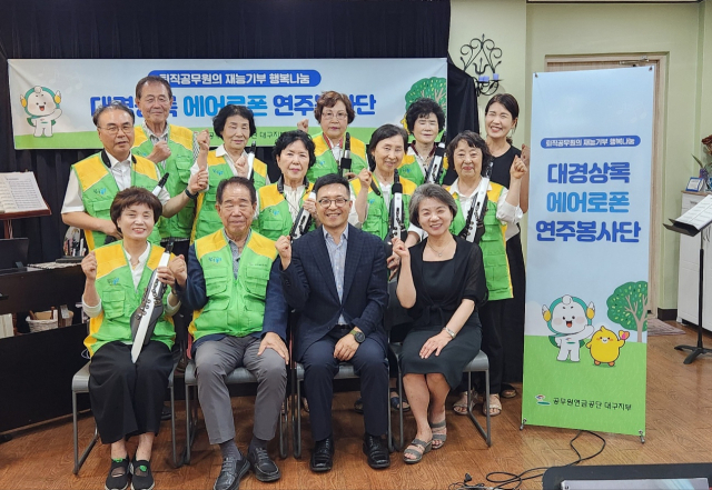 공무원연금공단 대구지부 