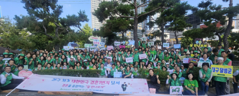 달서구-대구시새마을회, 인구위기 극복 '뉴 새마을운동' 캠페인